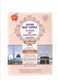 Image of TAFSIR JUZ'AMMA