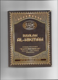 Image of Risalah Al-Hikmah