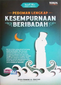 Image of Pedoman lengkap kesempurnaan beribadah