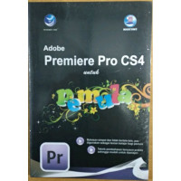 Image of Adobe premiere Pro CS4 untuk pemula