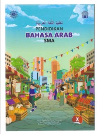 Image of PENDIDIKAN BAHASA ARAB X