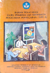 Image of Bahan penataran guru pembina UKS SMTP/SMTA penataran penyegaran (tipe a)