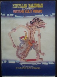 Image of Kempalan Balungan Lampahan Wayang Kulit Purwo
