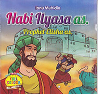 Image of Nabi ilyas as. = prophet ilyas as