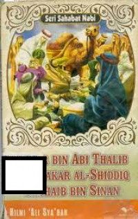 Image of Abu Dzar Al-Ghifari Sa'ad bin 'Ubadah Samurah bin Jundab